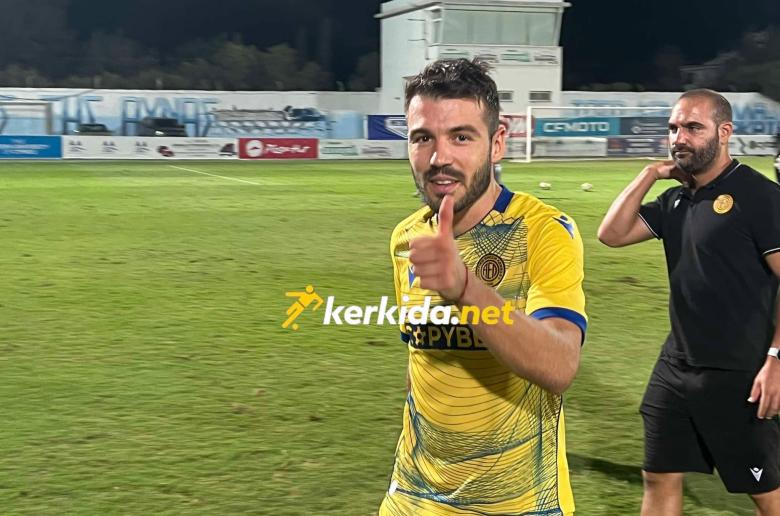 Kerkida...o Σέρτζιο Κονσεϊσάο