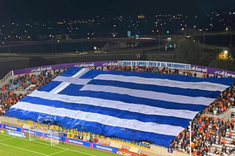 "ΕΛΛΑΣ ΕΛΛΑΣ ΣΚΕΠΑΣΕ ΚΑΙ ΕΜΑΣ"!