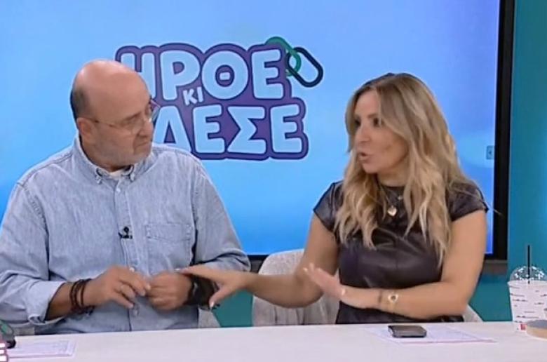 Γιώτα Δαμιανού: Το απίστευτο σκηνικό που της συνέβη στην Αθήνα το σαββατοκύριακο - «Με έβλεπαν όλοι...» (Βίντεο)