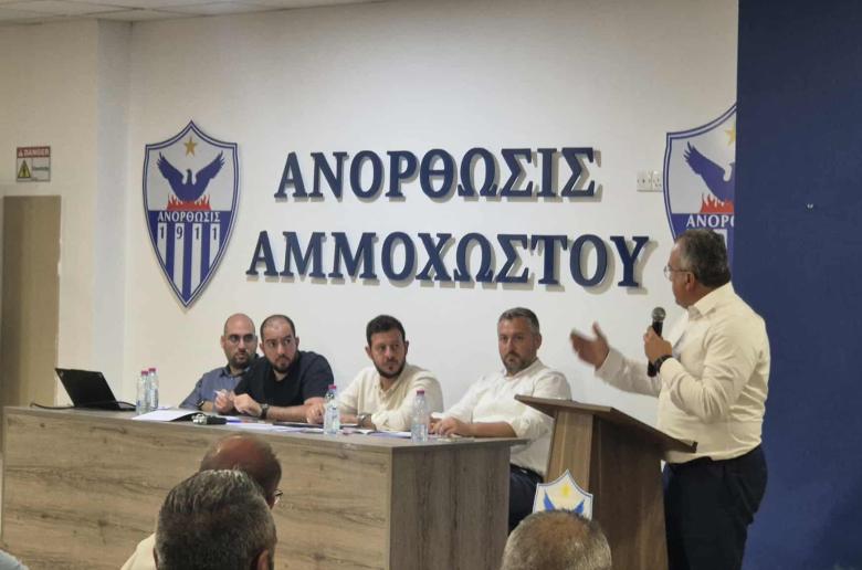 LIVE...Έκτακτη Γ.Σ Ανόρθωσης/"Eίναι οριακή η κατάσταση-Πρέπει να παρθούν σημαντικές αποφάσεις" (Φώτος Kerkida)