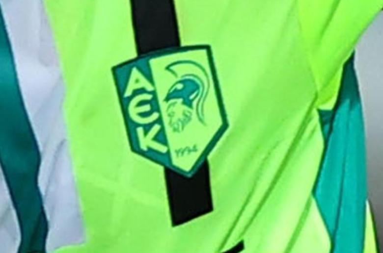 Διπλή κλήρωση για ΑΕΚ (Πιθανοί αντίπαλοι)