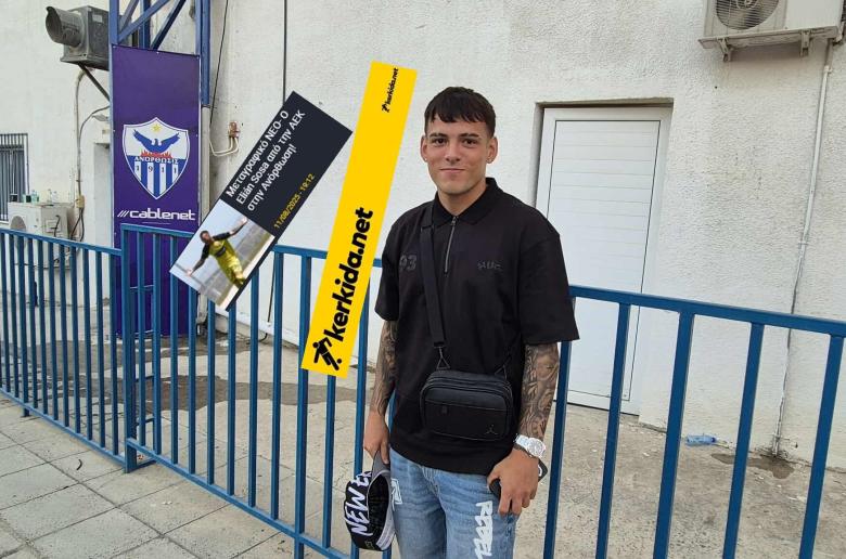 ΦΩΤΟ Kerkida/Στο "ΠΑΠ" ο Sosa για την ΑΝΟ!