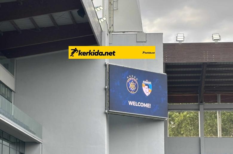 Ένα...διαφορετικό welcome!