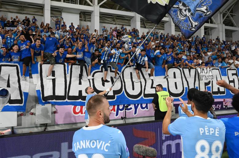 Πάμε... ΠΑΦΟΣ!