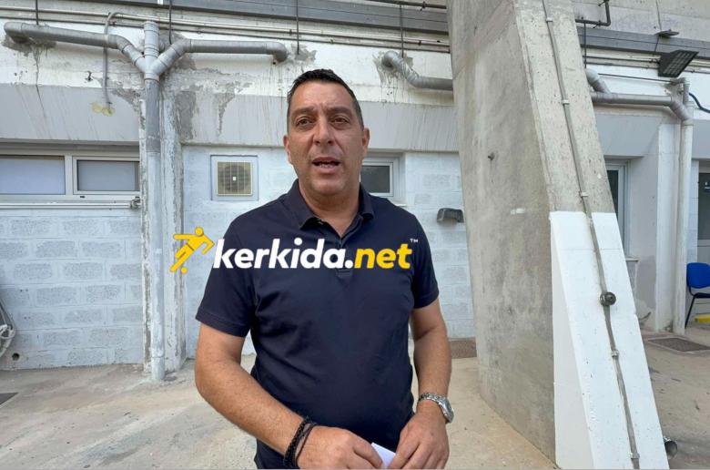 ΔΗΛΩΣΕΙΣ στο Kerkida/"Έγινε το πρώτο βήμα για το γήπεδο-Δεν μπορώ να διανοηθώ Παφίτη..." 