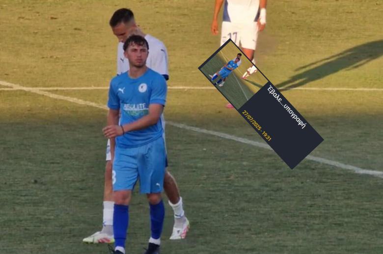 Επίσημο για Γιάλλουρο 