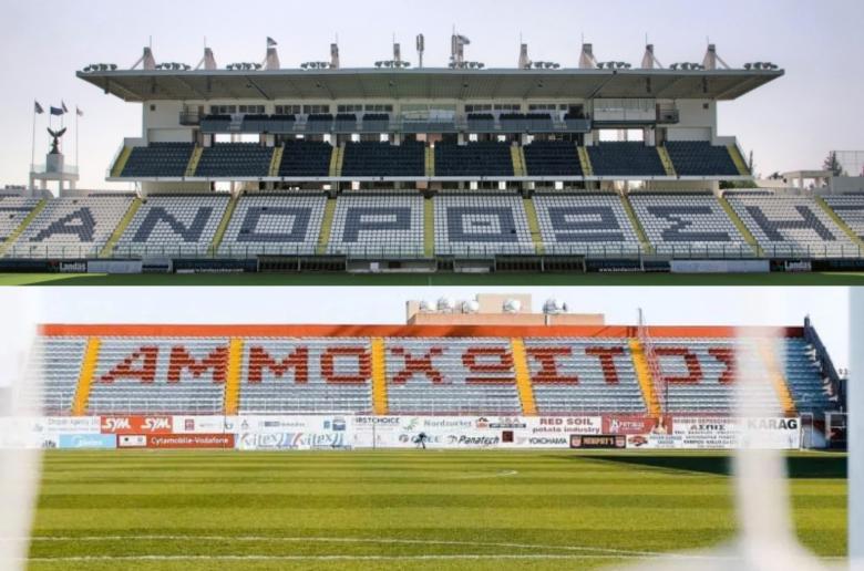 ΕΛΑΜ: "Θύμα της όλης κατάστασης είναι τα αθλητικά σωματεία μας και χιλιάδες φίλαθλοι"
