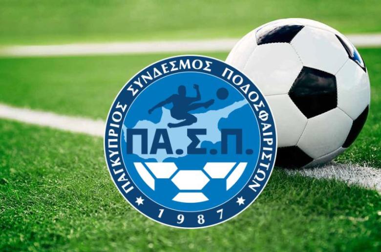 (ΠΑ.Σ.Π) Καμία ανοχή σε συμβόλαια κάτω από τον νόμιμο μισθό