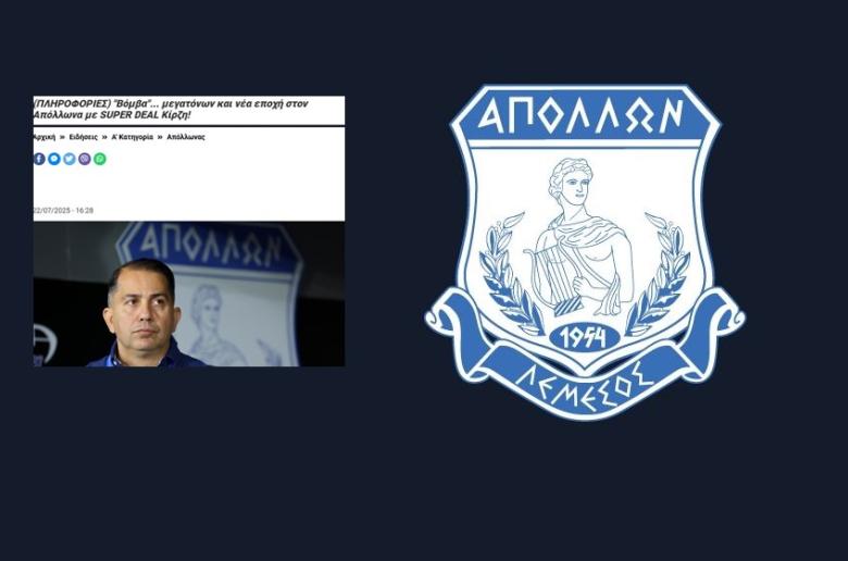 Επιβεβαίωση για το DEAL - Διάσκεψη το πρωί της Τετάρτης (23/07)