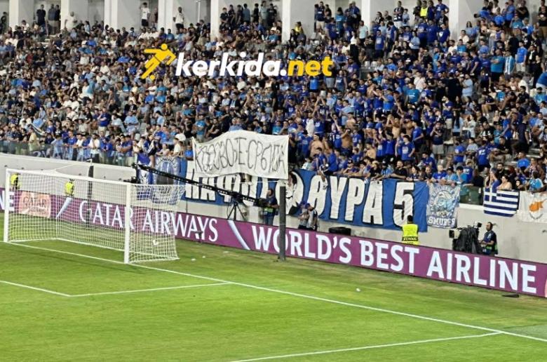 Μαζί... Παφίτες και Delije: "Κόσοβο-Σερβία" (Βίντεο Kerkida)