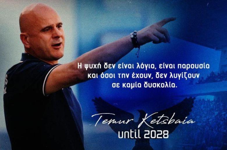 Ανακοινώθηκε ΕΠΙΣΗΜΑ η επιστροφή του Τιμούρ!