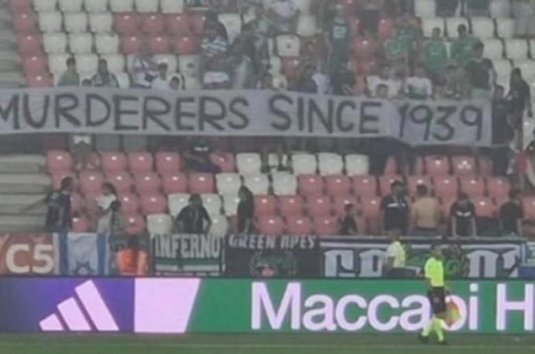 Πανό της Μακάμπι Χάιφα προκάλεσε ένταση με τη Ράκοφ