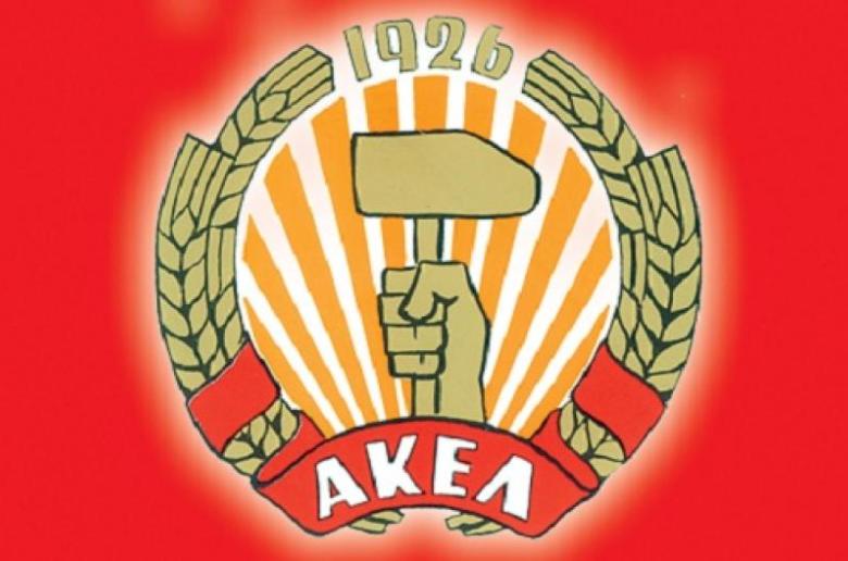 ΑΚΕΛ: Ουτοπία η αντιμετώπιση της φοροδιαφυγής από την κυβέρνηση