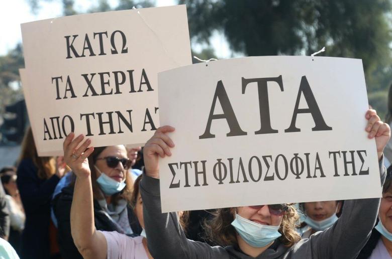 Παραλύει η οικονομία για την ΑΤΑ - Μεγάλες οι ευθύνες όλων - Και η επόμενη μέρα;