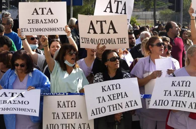 Μυρίζει αδιέξοδο η διαπραγμάτευση για την ΑΤΑ - Άκαρπη η κοινή σύσκεψη