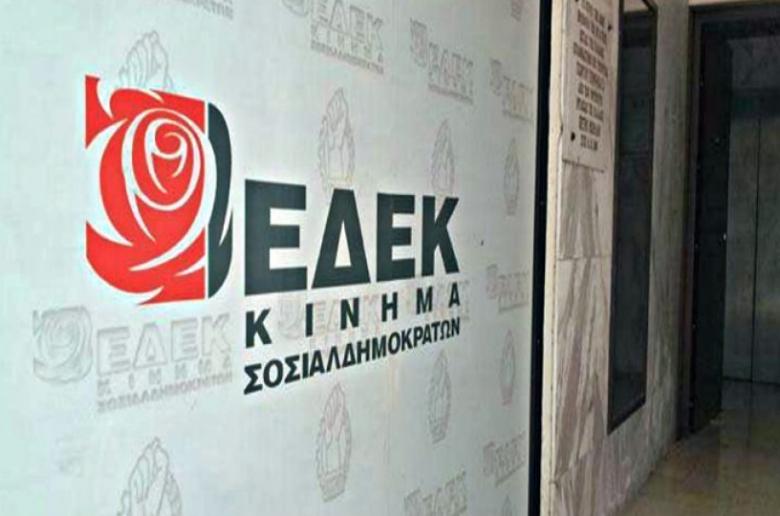 ΕΔΕΚ: Για τα οικονομικά συμφέροντα η ΕΕ "χαϊδεύει" την Τουρκία