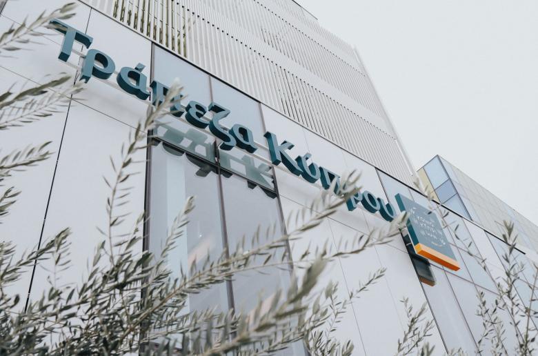 Αμερικανικά - Ελληνικά ταμεία επενδύουν στην Τράπεζα Κύπρου