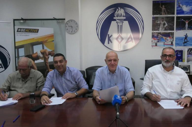 Μνημόνιο συνεργασίας με Πάφο FC - Κόροιβο/Διαγωνισμός για το "Στέλιος Κυριακίδης"