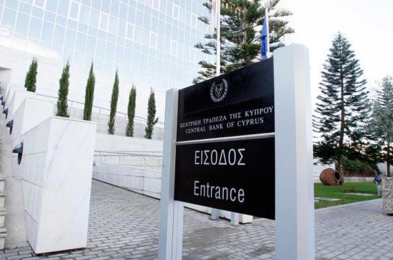 ΚΤΚ: Διατήρησαν ισχυρή κεφαλαιακή βάση και ψηλή ρευστότητα οι τράπεζες το 2024