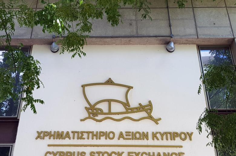 Έφορος Κρ. Ενισχύσεων: Διαφανής και άνευ όρων η προτιμητέα μέθοδος αποκρατικοποίησης ΧΑΚ 