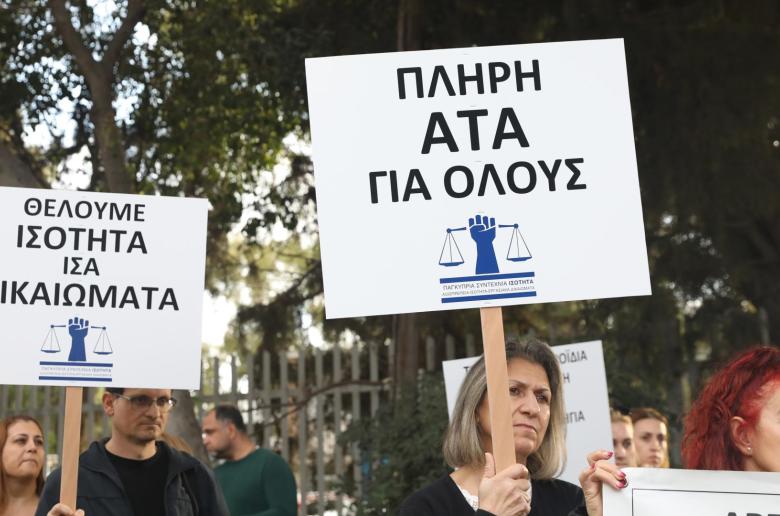 Η ελευθερία του συμβάλλεσθαι δεν είναι απόλυτη λέει η Ισότητα για γνωμάτευση ΑΤΑ