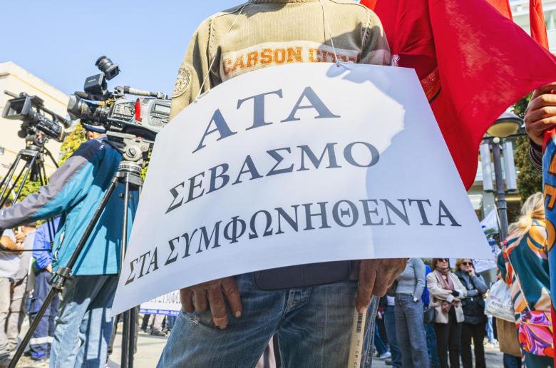Χωρίς ανακοινώσεις ολοκληρώθηκε η σύσκεψη για ΑΤΑ, τη Δευτέρα η πανσυνδικαλιστική