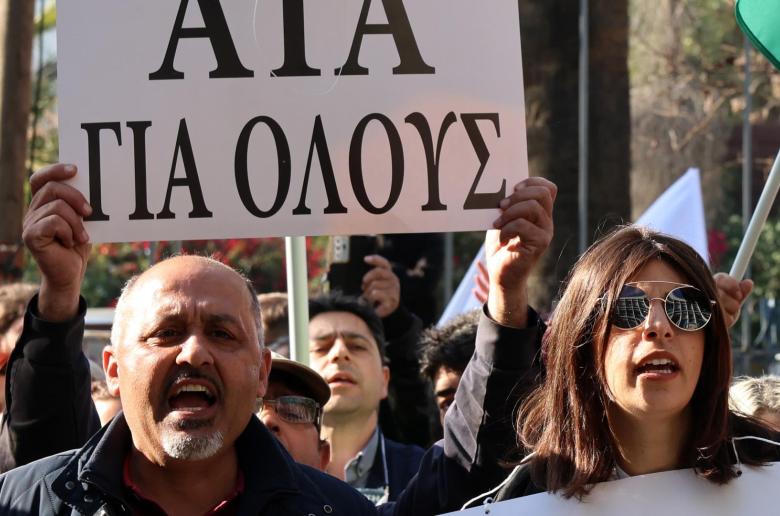 Η ΙΣΟΤΗΤΑ καταγγέλλει "αποκλεισμό" από πανσυνδικαλιστική στάση εργασίας για ΑΤΑ