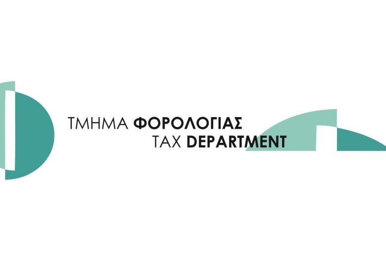 Για παραπλανητικά μηνύματα για επιστροφή ΦΠΑ προειδοποιεί το Τμ. Φορολογίας