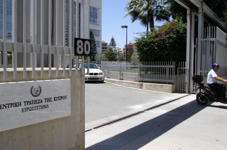 Στο 5,6% μειώθηκε ο δείκτης μη εξυπηρετούμενων δανείων το β' τρίμηνο