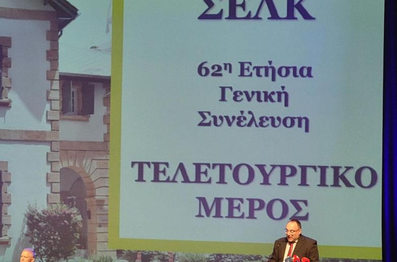 Οι θέσεις ΣΕΛΚ για τη φορολογική μεταρρύθμιση σε επιστολή προς ΥΠΟΙΚ