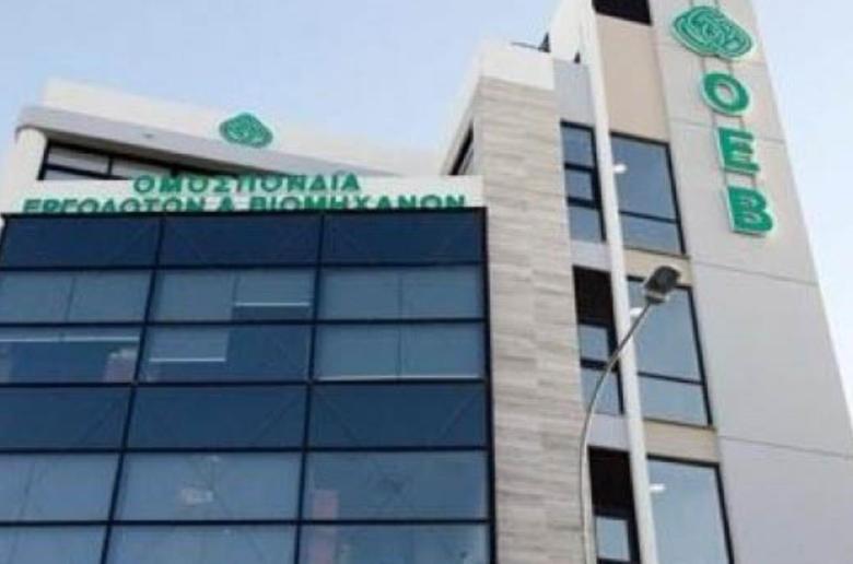 Θυματοποιεί τους πολίτες η απεργία στη Λάρνακα, λέει η ΟΕΒ