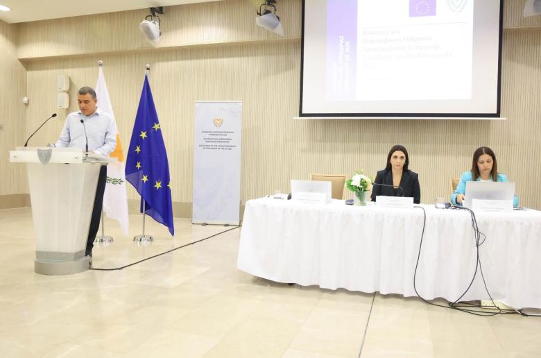 Διάλογος Γραμματείας Κυπριακής Προεδρίας ΕΕ με φορείς για το εξάμηνο πρόγραμμα