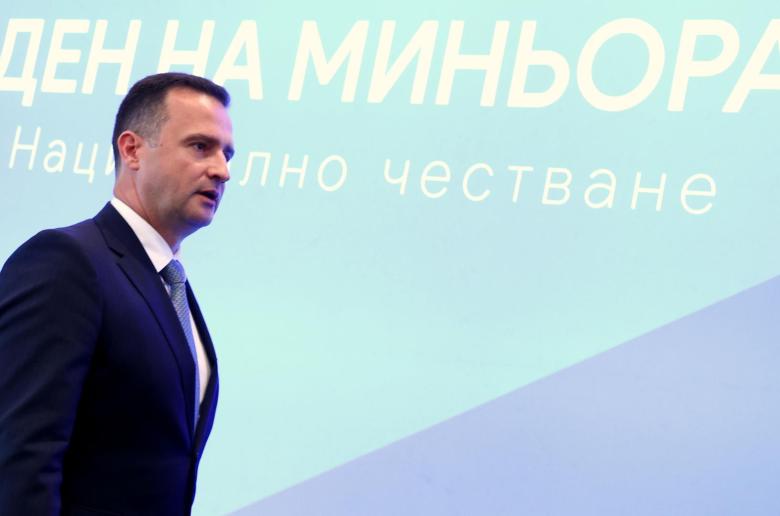 Στήριξη στη μεταλλευτική βιομηχανία εξήγγειλε ο Βούλγαρος Υπουργός Ενέργειας