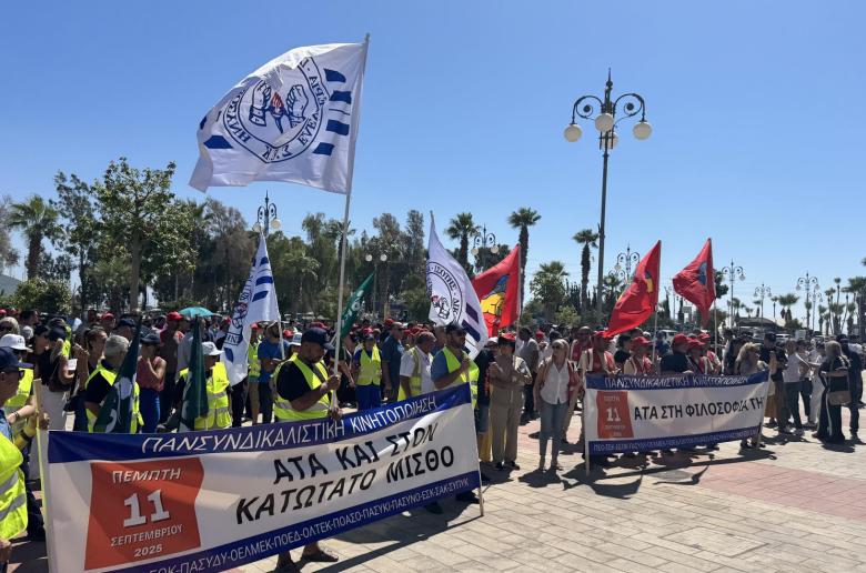 «Κάτω τα χέρια από την ΑΤΑ» φώναξαν οι εργαζόμενοι στη Λάρνακα