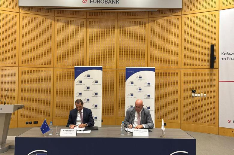 ΕΤαΕ - Eurobank: €62,5 εκατ.από InvestEU για ΜΜΕ και start-ups της Κύπρου