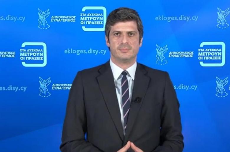 ΔΗΣΥ: Ο μόνος που προτείνει χειροπιαστές λύσεις ο Αβέρωφ