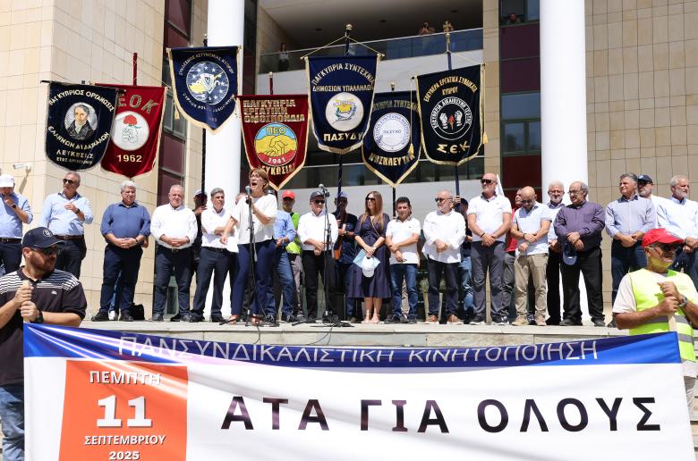 Ετοιμάζουν ν/σ  ΑΤΑ για όλους - Πνέουν τα μένεα οι εργοδότες  