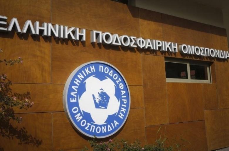 Πρωτοφανές/Ο Πειθαρχικός Κώδικας της ΕΠΟ προβλέπει και ποινή για θεατή αγώνα!