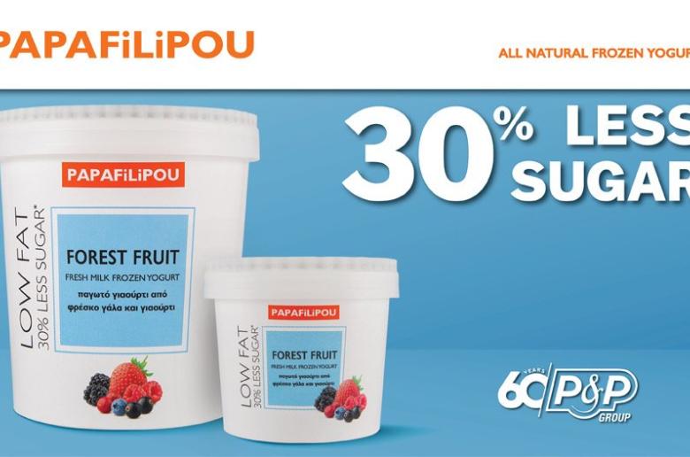 PAPAFiLiPOU Forest Fruit Frozen Yogurt: Θα το αγαπήσεις!  
