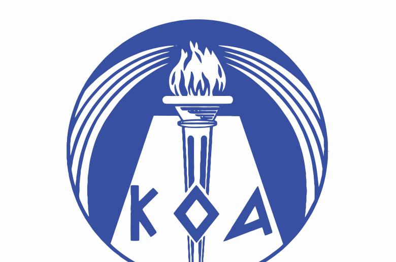 Ο κατάλογος των επικίνδυνων αντικειμένων που απαγορεύονται στα γήπεδα