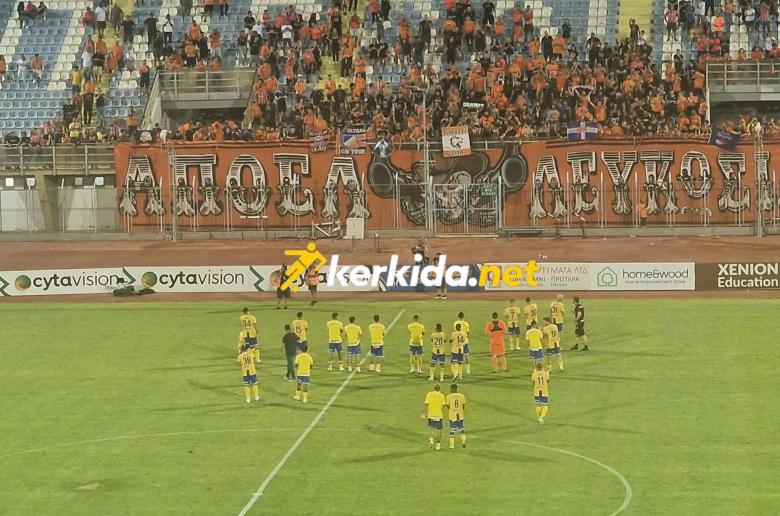 (Βίντεο kerkida) Έκλεισαν... με τραγούδι οι ΑΠΟΕΛίστες!