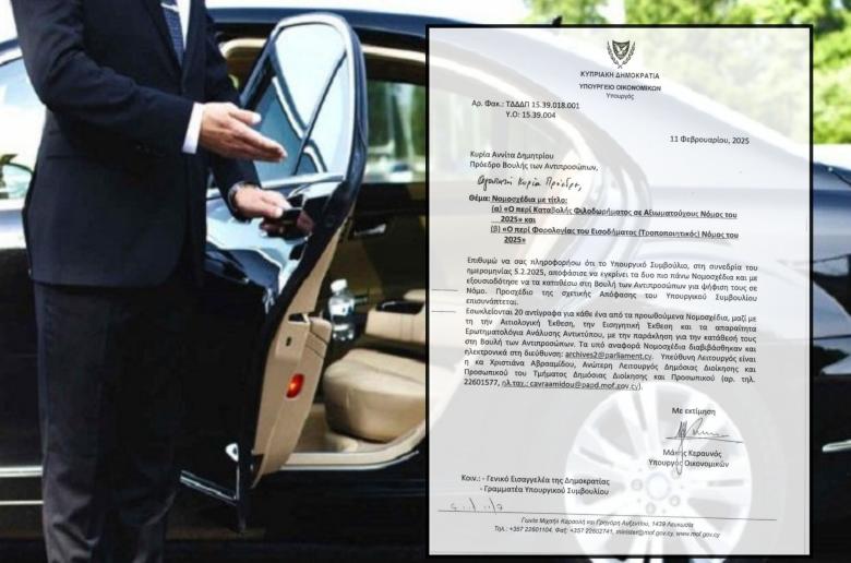 Αποκαλύπτουμε το ν/σ για τις πολλαπλές συντάξεις