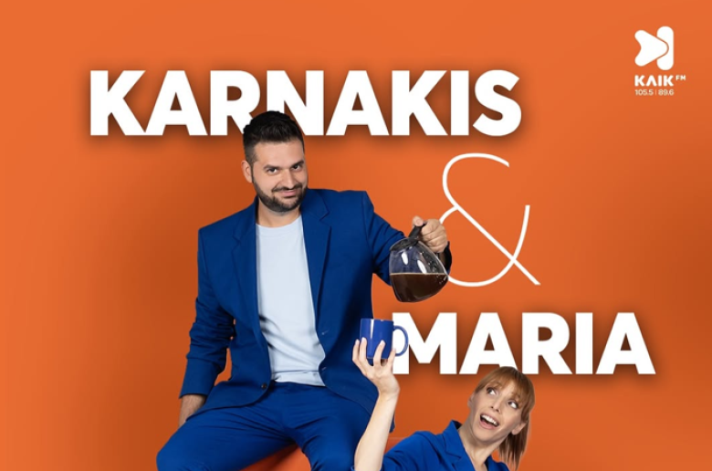 Μαρία Παπακώστα - Κώστας Καρνάκης: Ξανά μαζί στον αέρα του ΚΛΙΚ FM - Το βίντεο που μάς μάγεψε