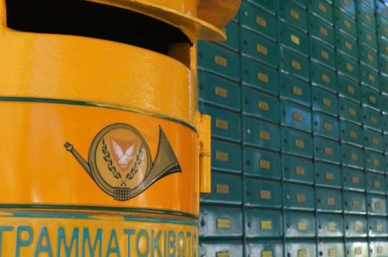 Επιστολές στον Άγιο Βασίλη από τα Ταχυδρομεία