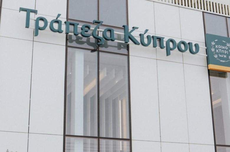 Ασφαλιστικές: Το στρατηγικό «χαρτί» της Τράπεζας Κύπρου για κερδοφορία χωρίς τόκους