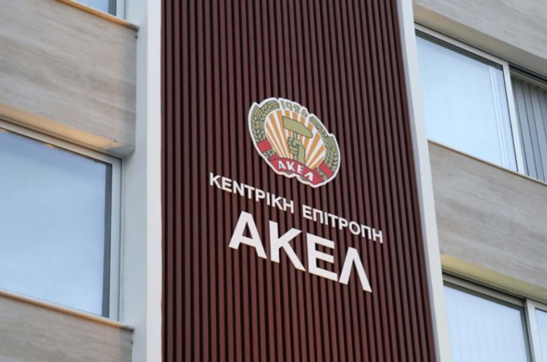 ΑΚΕΛ: Κάποια στιγμή τα παραμύθια της κυβέρνησης για την ενέργεια θα πρέπει να σταματήσουν