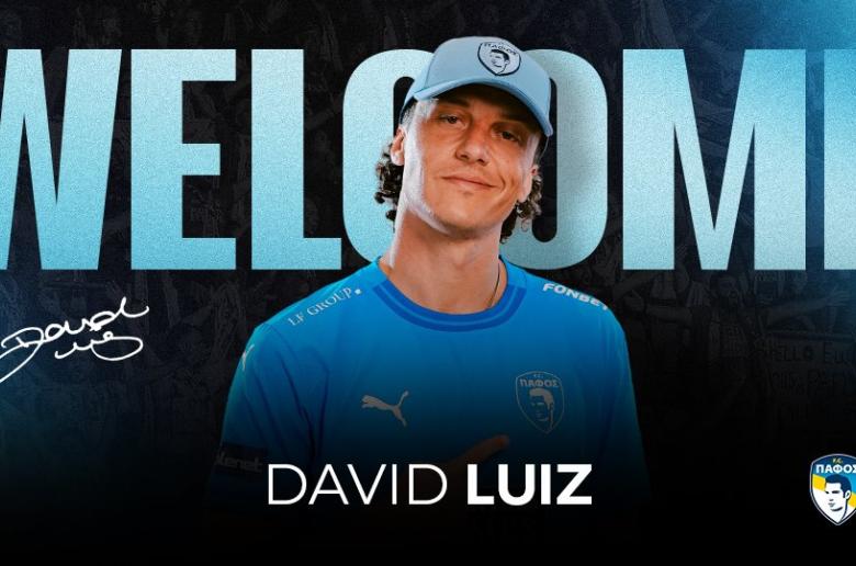 ΕΠΙΣΗΜΟ για David Luiz!