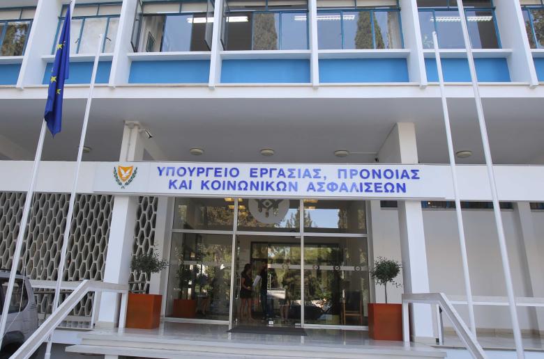 Στον αέρα η μεταστέγαση του Υπουργείου Εργασίας