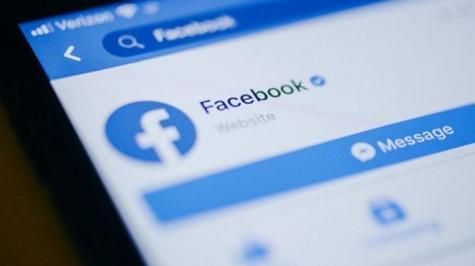 Κυρίαρχο το facebook