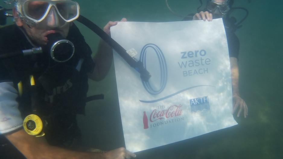 Καθαρισμός Βυθού από ΑΚΤΗ Zero waste AKTH 1
